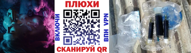 Где купить наркоту Правдинск Кокаин  Меф  Бошки Шишки 