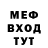 Метадон белоснежный Sam Hooper