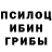 ЛСД экстази кислота Ken Shankin