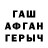 Первитин кристалл Tamara Drakon