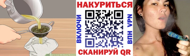 Еда ТГК марихуана  МЕГА   Правдинск  где купить наркоту 