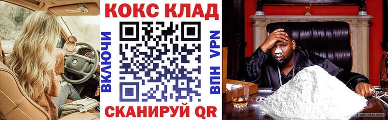 КОКАИН 97%  Правдинск 