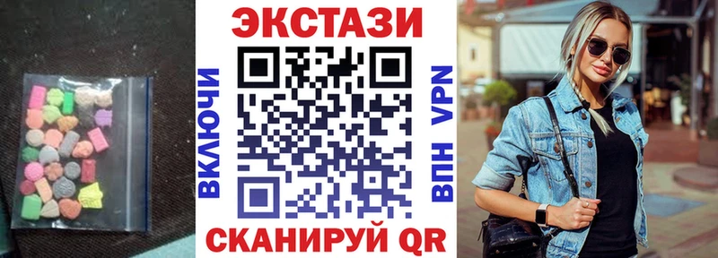 mega вход  Правдинск  Ecstasy 280 MDMA 
