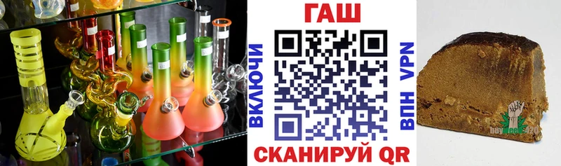 omg рабочий сайт  даркнет состав  Гашиш хэш  Правдинск 