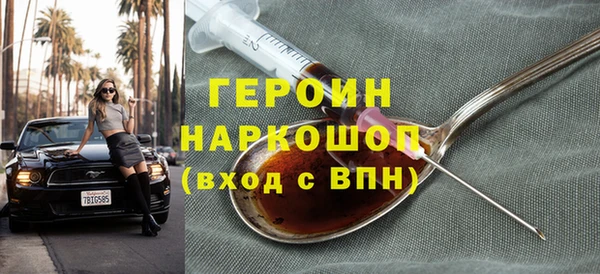 COCAINE Покровск