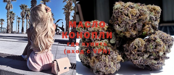 мяу мяу кристалл Покров