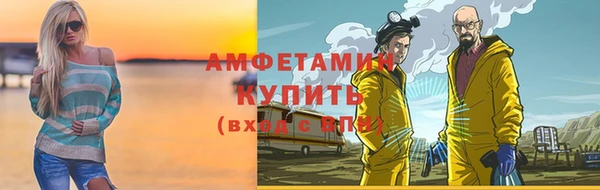 соль ск Армянск