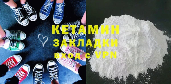 метадон Арсеньев