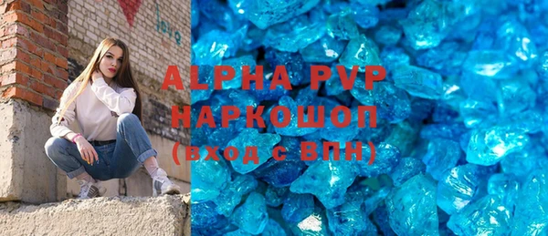 метадон Арсеньев