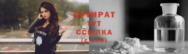 метадон Арсеньев