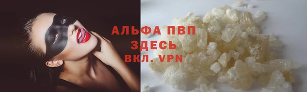 метадон Арсеньев