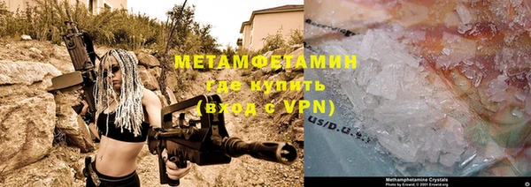 метадон Арсеньев