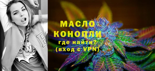 метадон Арсеньев