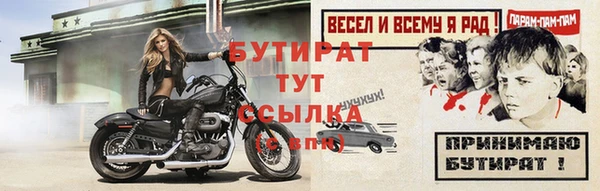 соль ск Армянск