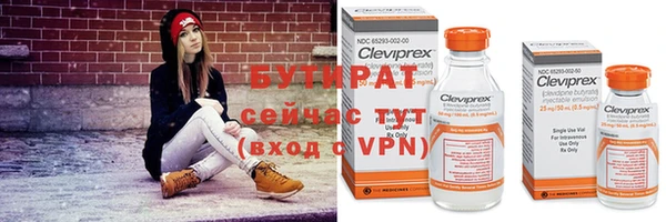 метадон Арсеньев