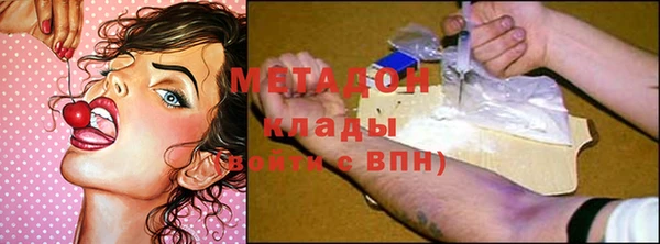 мяу мяу кристалл Покров