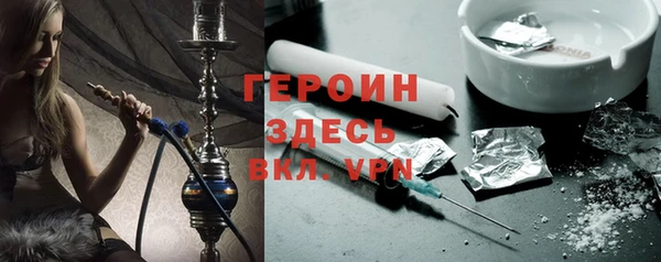 метадон Арсеньев
