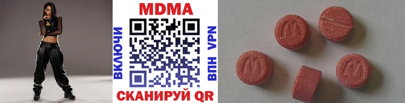 МДМА crystal  Правдинск 