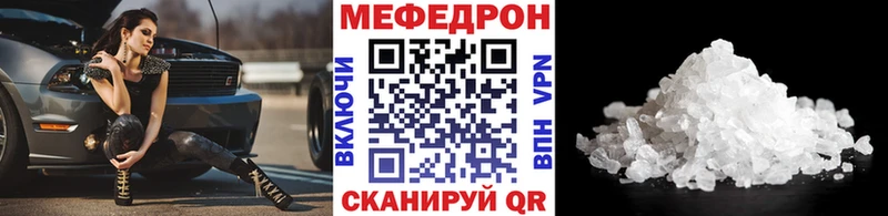 хочу наркоту  Правдинск  Меф мука 