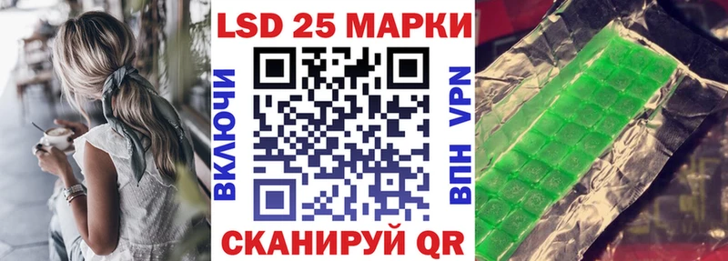 Марки N-bome 1,5мг  закладки  Правдинск 
