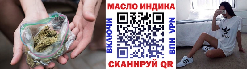 Дистиллят ТГК жижа  где можно купить   Правдинск 