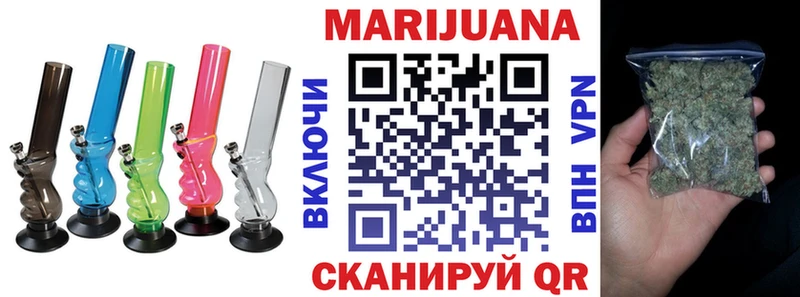 Бошки Шишки сатива  купить  цена  Правдинск 